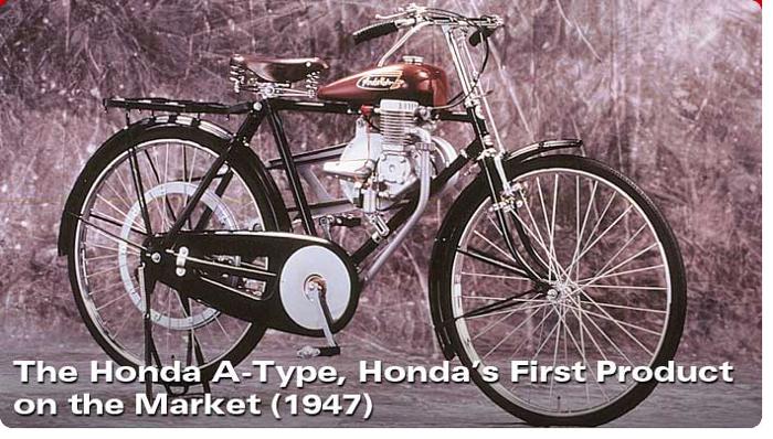 Honda A-Type1700
