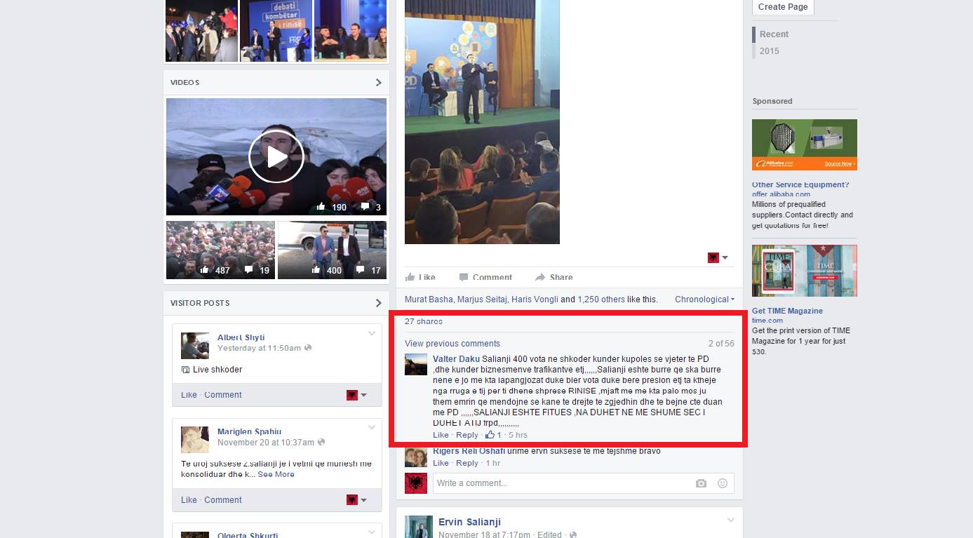 mbeshtetesite-salianjit